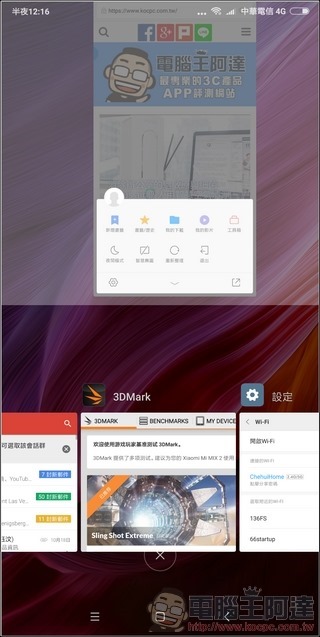 小米 MIX2 MIUI9 -32 小米 MIX2 MIUI9 -32