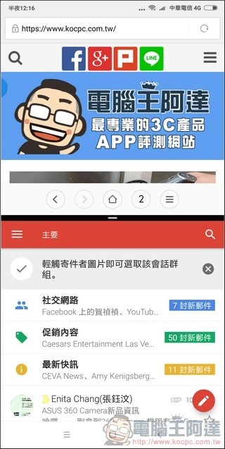 小米 MIX2 MIUI9 -34 小米 MIX2 MIUI9 -34