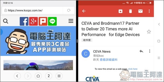小米 MIX2 MIUI9 -35 小米 MIX2 MIUI9 -35