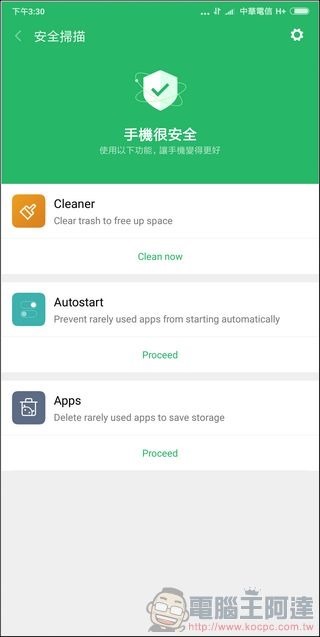 小米 MIX2 MIUI9 -39 小米 MIX2 MIUI9 -39