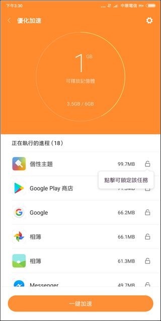 小米 MIX2 MIUI9 -40 小米 MIX2 MIUI9 -40