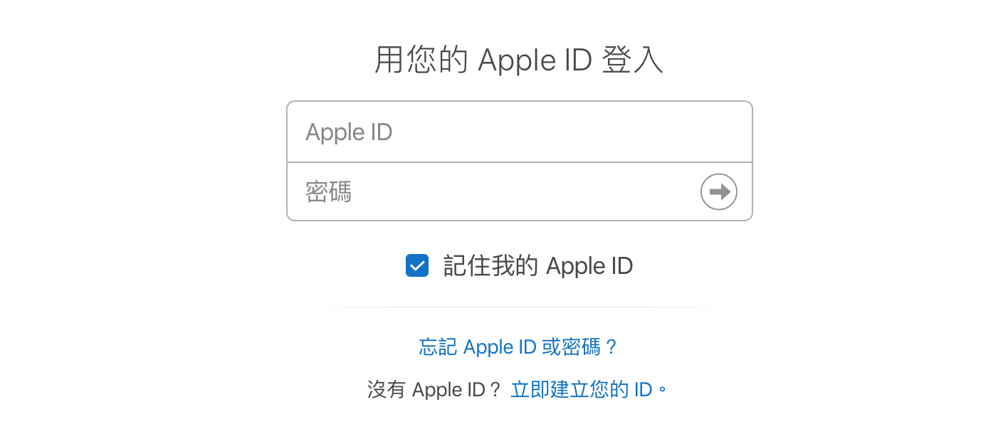 查詢 Apple 產品購買 保固 時間以及原廠維修紀錄 - 電腦王阿達 查詢 Apple 產品購買 保固 時間以及原廠維修紀錄 - 電腦王阿達