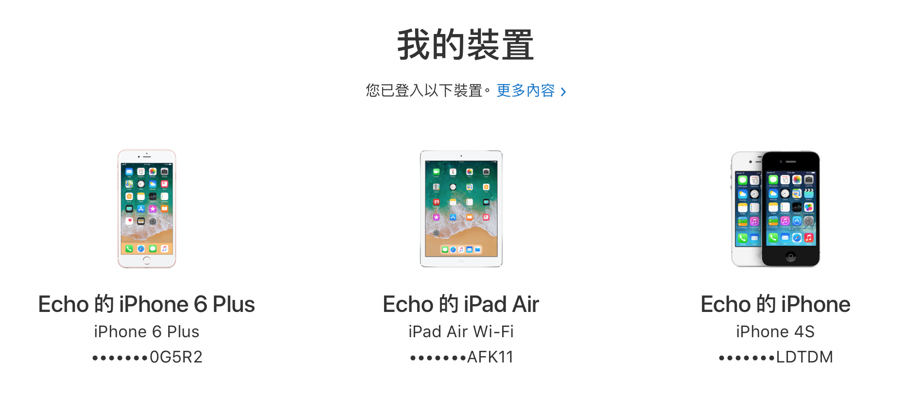 查詢 Apple 產品購買 保固 時間以及原廠維修紀錄 - 電腦王阿達 查詢 Apple 產品購買 保固 時間以及原廠維修紀錄 - 電腦王阿達