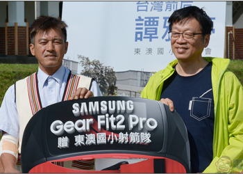 Samsung 向下扎根東澳國小射箭隊，台灣箭后譚雅婷到場傳授經驗