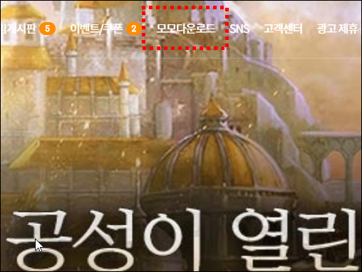 2017-10-28 00_25_52-모모앱플레이어NX 2017-10-28 00_25_52-모모앱플레이어NX
