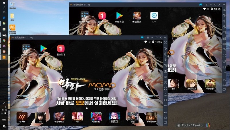 batch-2017-10-28-10-55-52-05 Momo App Player batch-2017-10-28-10-55-52-05 Momo App Player