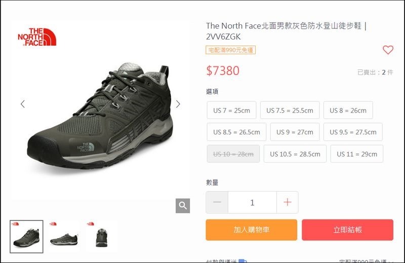 The North Face 防水登山徒步鞋 2VV6ZGK -12 The North Face 防水登山徒步鞋 2VV6ZGK -12