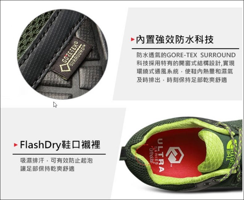 The North Face 防水登山徒步鞋 2VV6ZGK -13 The North Face 防水登山徒步鞋 2VV6ZGK -13