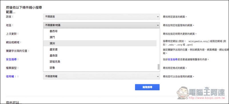 螢幕快照 2017-10-29 上午9.01.45.jpg 螢幕快照 2017 10 29 上午9 01 45