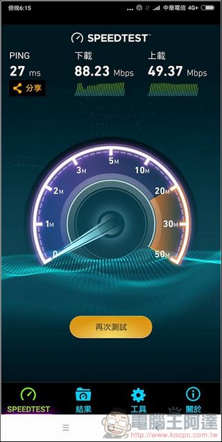 小米 MIX2 開箱 、評測、評價 搭載全面屏2.0、S835的超值旗艦 - 電腦王阿達 小米 MIX2 開箱 、評測、評價 搭載全面屏2.0、S835的超值旗艦 - 電腦王阿達