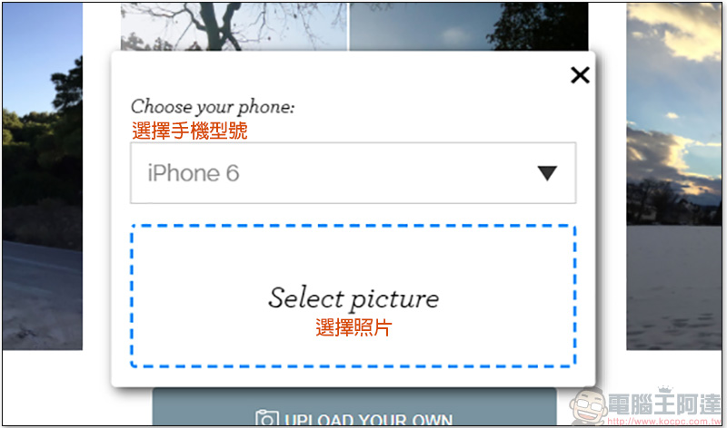 神經網路 Phancer 幫你把手機照片調到像單眼拍攝一樣漂亮 - 電腦王阿達 神經網路 Phancer 幫你把手機照片調到像單眼拍攝一樣漂亮 - 電腦王阿達