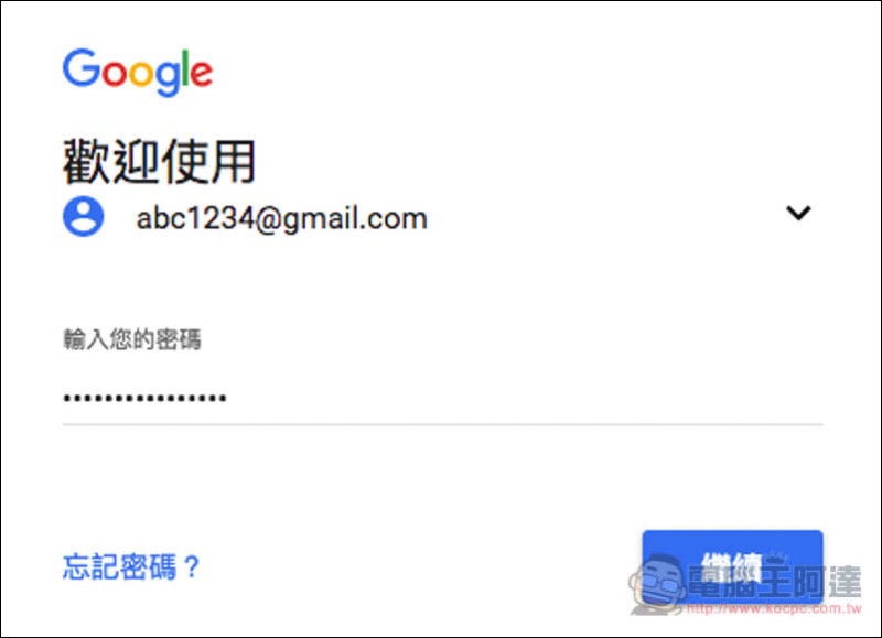 螢幕快照 2017-10-31 下午4.40.26.jpg 螢幕快照 2017 10 31 下午4 40 26
