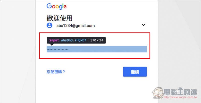 螢幕快照 2017-10-31 下午4.40.52.jpg 螢幕快照 2017 10 31 下午4 40 52