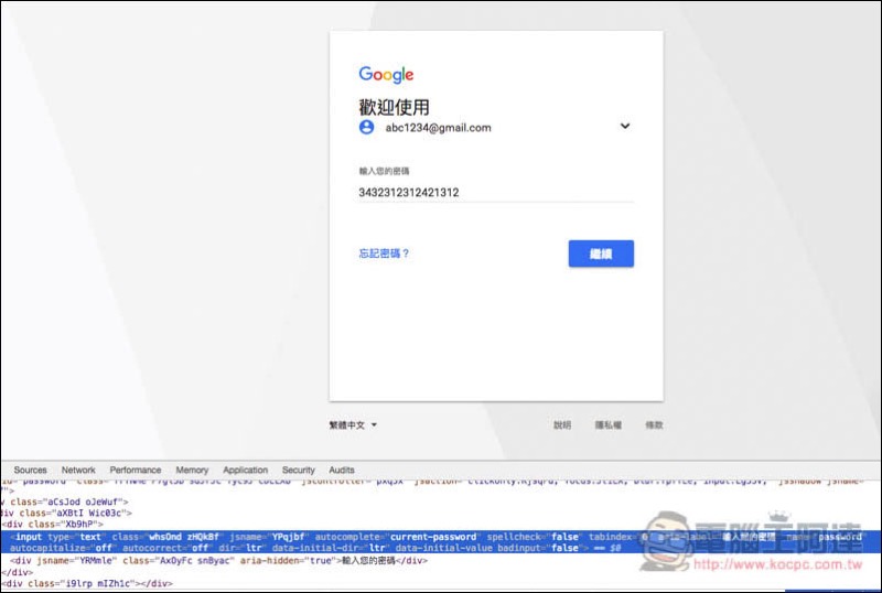 螢幕快照 2017-10-31 下午4.41.12.jpg 螢幕快照 2017 10 31 下午4 41 12