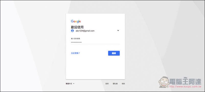 螢幕快照 2017-10-31 下午4.40.32.jpg 螢幕快照 2017 10 31 下午4 40 32