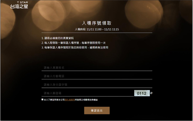 台灣之星 188 元 4G 上網終身吃到飽方案,雙 11 當日限定申辦! - 電腦王阿達 台灣之星 188 元 4G 上網終身吃到飽方案,雙 11 當日限定申辦! - 電腦王阿達