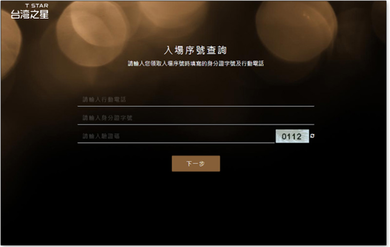 台灣之星 188 元 4G 上網終身吃到飽方案,雙 11 當日限定申辦! - 電腦王阿達 台灣之星 188 元 4G 上網終身吃到飽方案,雙 11 當日限定申辦! - 電腦王阿達