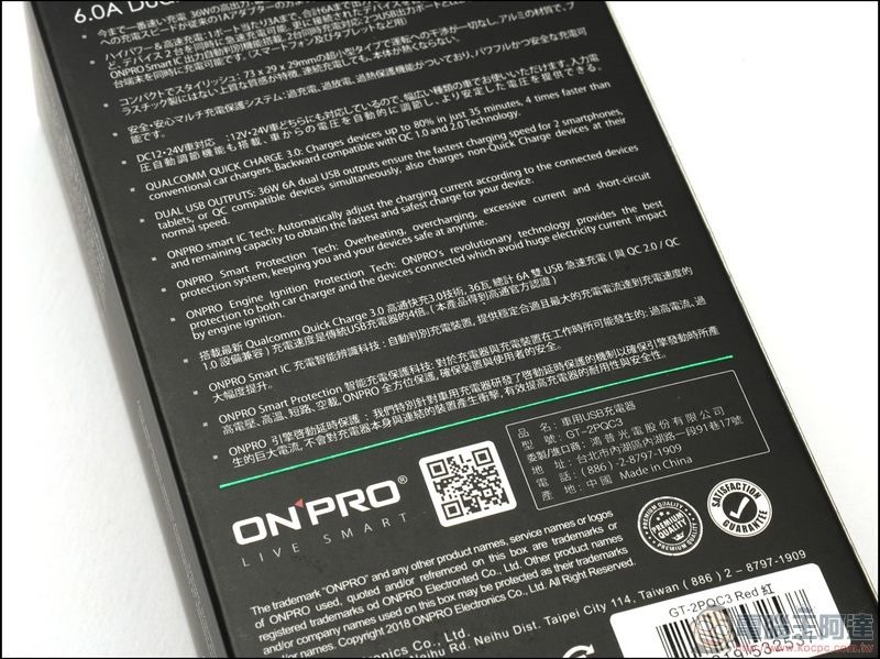 ONPRO Turbo Charge GT-2PQC3 QC 3.0 車用充電器 - 07