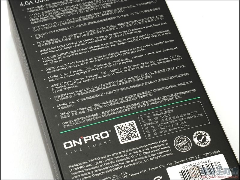 ONPRO Turbo Charge GT-2PQC3 QC 3.0 車用充電器 - 07 ONPRO Turbo Charge GT-2PQC3 QC 3.0 車用充電器 - 07