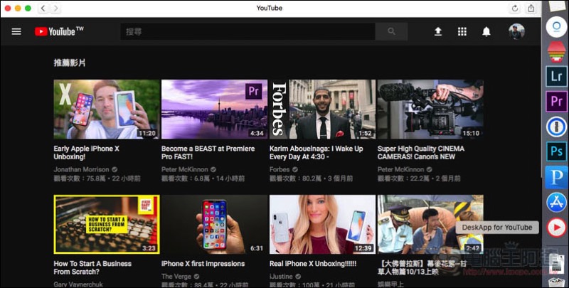 06.jpg DeskApp for YouTube ,06
