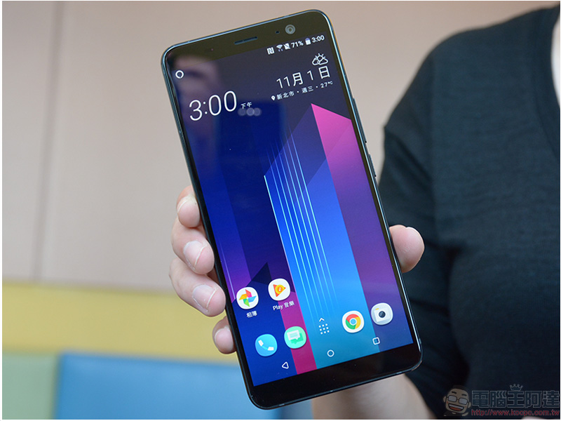 下半年旗艦 HTC U11+ 動手玩,Edge Sense 握壓功能大躍進 - 電腦王阿達 下半年旗艦 HTC U11+ 動手玩,Edge Sense 握壓功能大躍進 - 電腦王阿達