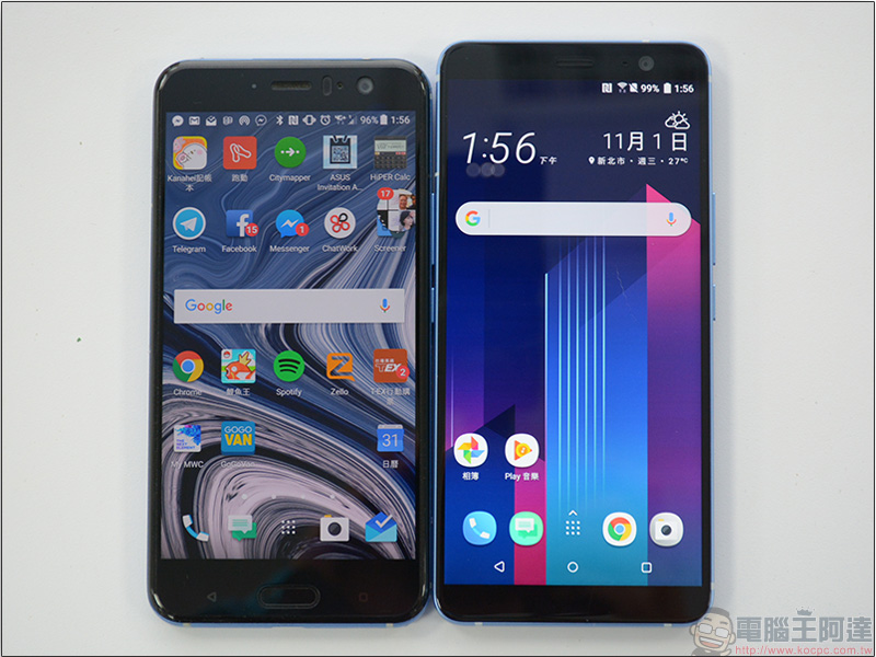 HTC U11 Plus 功能特色介紹與HTC專賣店首賣優惠 - 電腦王阿達 HTC U11 Plus 功能特色介紹與HTC專賣店首賣優惠 - 電腦王阿達