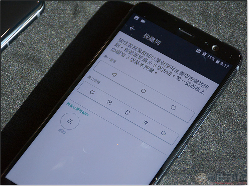 下半年旗艦 HTC U11+ 動手玩，Edge Sense 握壓功能大躍進 - 電腦王阿達