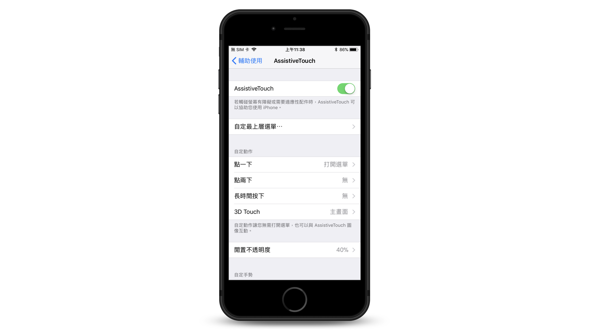 iOS iOS