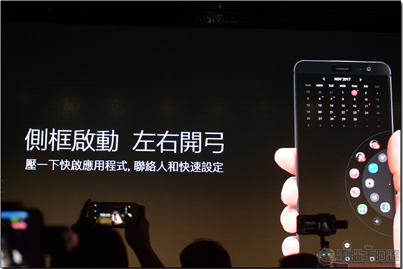 下半年旗艦 HTC U11+ 正式上市 ,即日開賣售價免兩萬 - 電腦王阿達 下半年旗艦 HTC U11+ 正式上市 ,即日開賣售價免兩萬 - 電腦王阿達