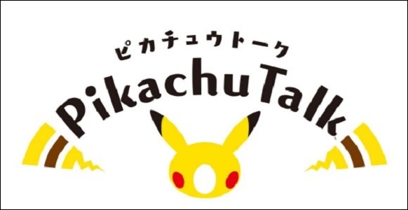 batch-cF8wXi-2 Pikachu Talk batch-cF8wXi-2 Pikachu Talk