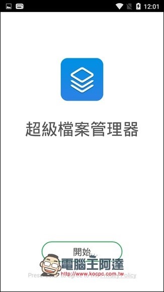 batch-Screenshot_2017-10-31-12-01-19 batch-Screenshot_2017-10-31-12-01-19