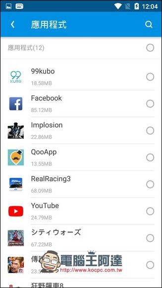 batch-Screenshot_2017-10-31-12-04-04 batch-Screenshot_2017-10-31-12-04-04