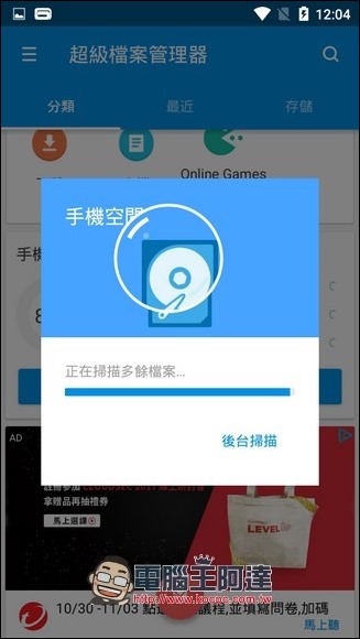 batch-Screenshot_2017-10-31-12-04-16 batch-Screenshot_2017-10-31-12-04-16
