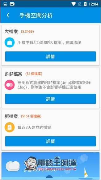 batch-Screenshot_2017-10-31-12-04-34 batch-Screenshot_2017-10-31-12-04-34