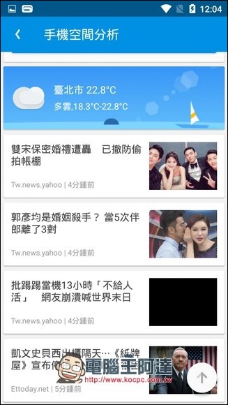 batch-Screenshot_2017-10-31-12-04-40 batch-Screenshot_2017-10-31-12-04-40