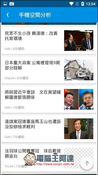 batch-Screenshot_2017-10-31-12-05-00 batch-Screenshot_2017-10-31-12-05-00