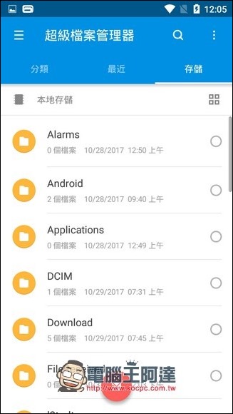 batch-Screenshot_2017-10-31-12-05-34 batch-Screenshot_2017-10-31-12-05-34