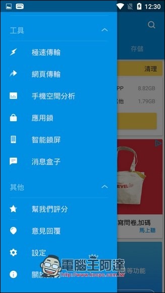 batch-Screenshot_2017-10-31-12-30-39 batch-Screenshot_2017-10-31-12-30-39