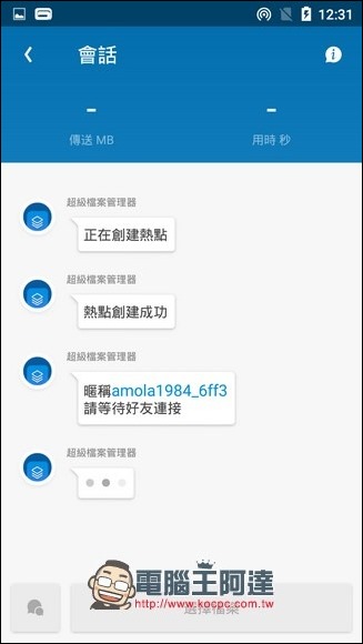 batch-Screenshot_2017-10-31-12-31-20 batch-Screenshot_2017-10-31-12-31-20