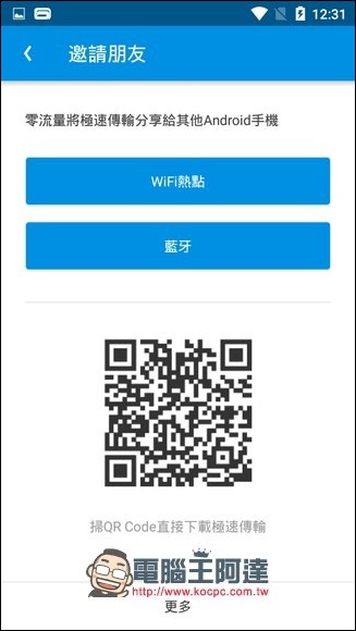 batch-Screenshot_2017-10-31-12-31-33 batch-Screenshot_2017-10-31-12-31-33