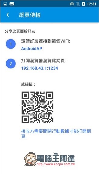 batch-Screenshot_2017-10-31-12-31-55 batch-Screenshot_2017-10-31-12-31-55