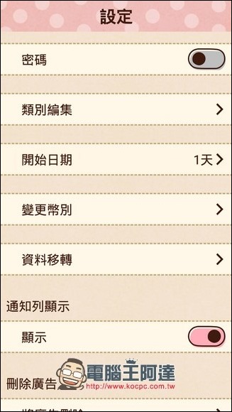 batch-Screenshot_2017-10-31-13-02-49 batch-Screenshot_2017-10-31-13-02-49