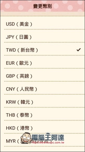 batch-Screenshot_2017-10-31-13-02-54 batch-Screenshot_2017-10-31-13-02-54