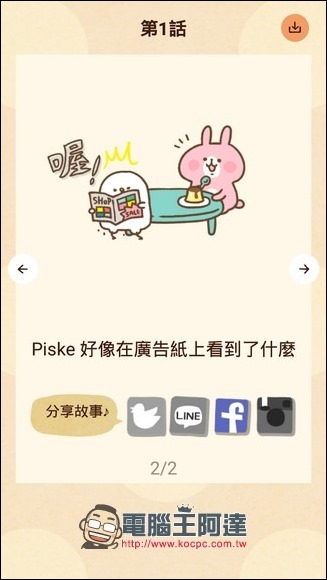 batch-Screenshot_2017-10-31-12-59-09 batch-Screenshot_2017-10-31-12-59-09