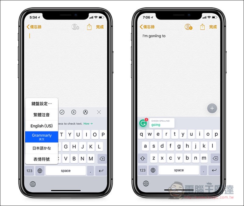 0.jpg Grammarly Keyboard ,0