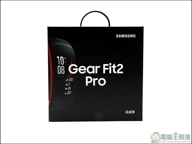 Gear Fit2 Pro 開箱 -01 Gear Fit2 Pro 開箱 -01