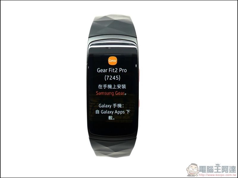 Gear Fit2 Pro 開箱 -17 Gear Fit2 Pro 開箱 -17