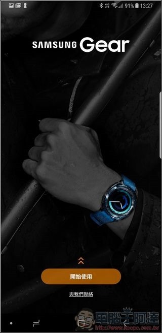 Gear Fit2 Pro 開箱 -21 Gear Fit2 Pro 開箱 -21
