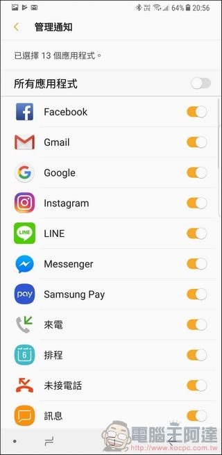 Gear Fit2 Pro 開箱 -65 Gear Fit2 Pro 開箱 -65