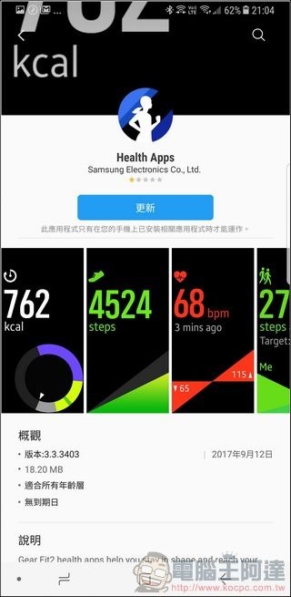 Screenshot_20171106-210449 Screenshot_20171106-210449